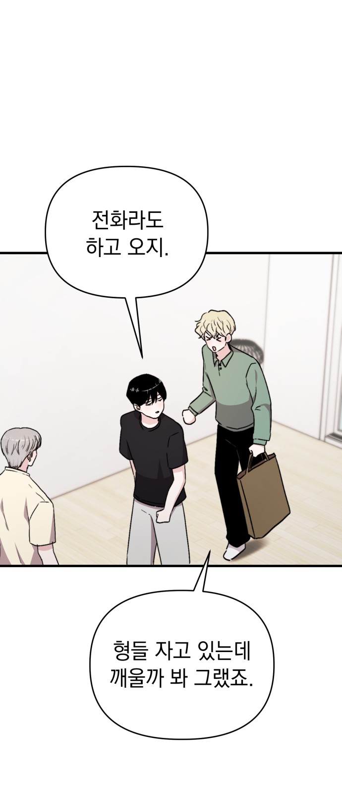 3 페이지