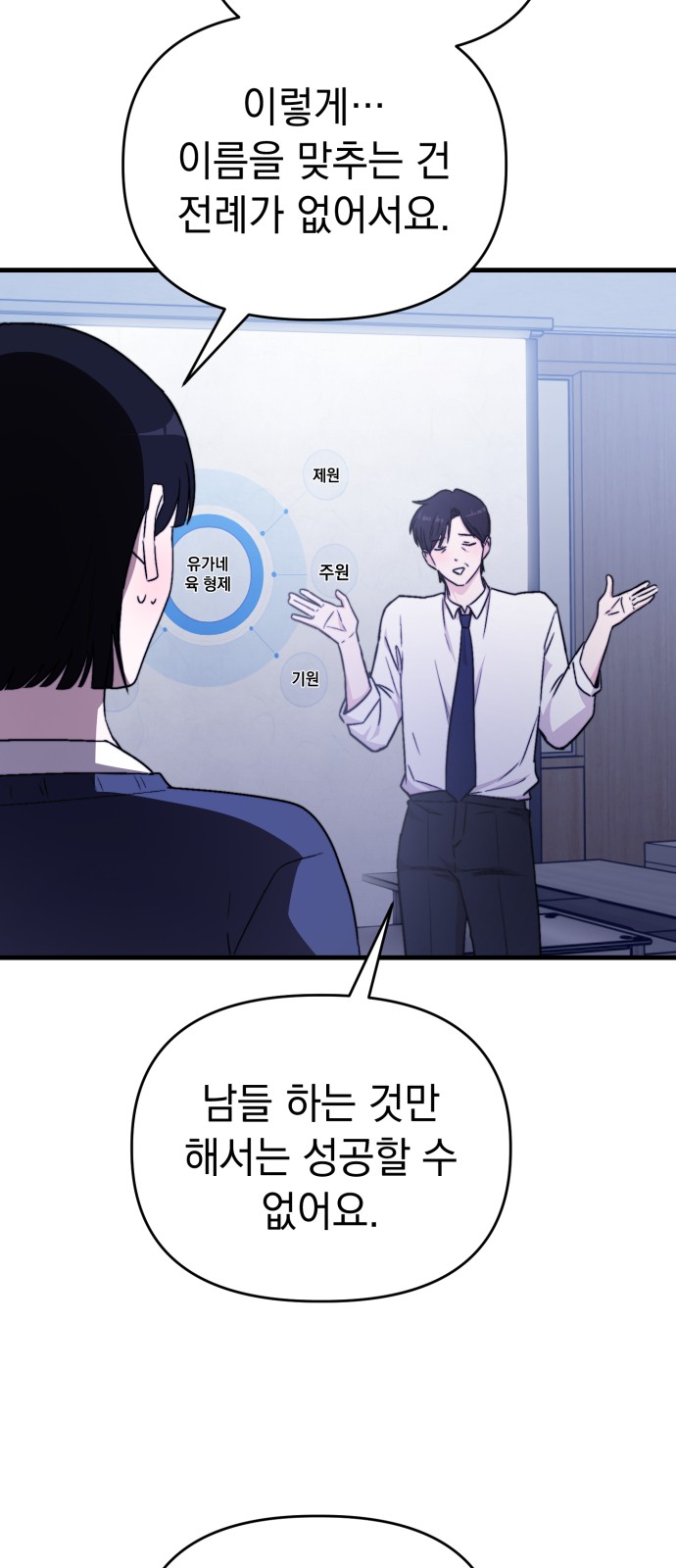 38 페이지
