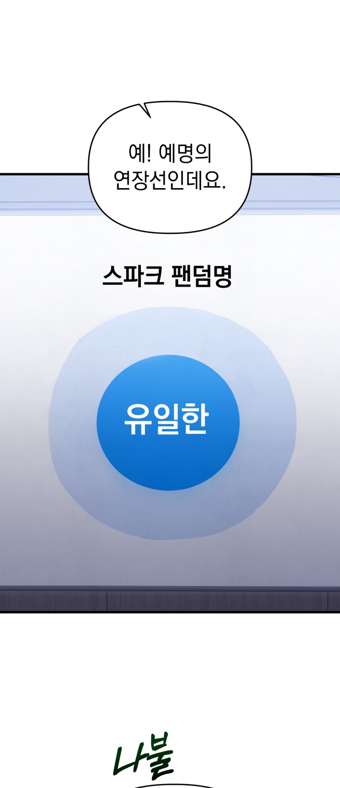 43 페이지