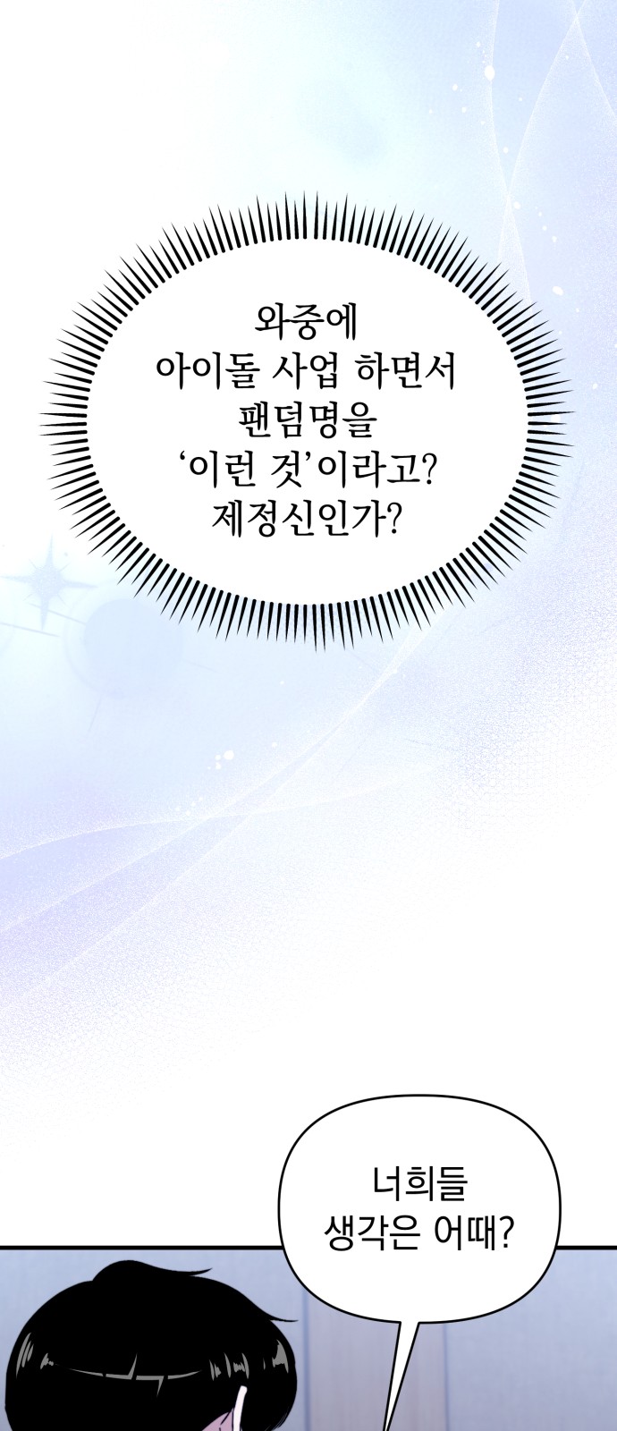 53 페이지