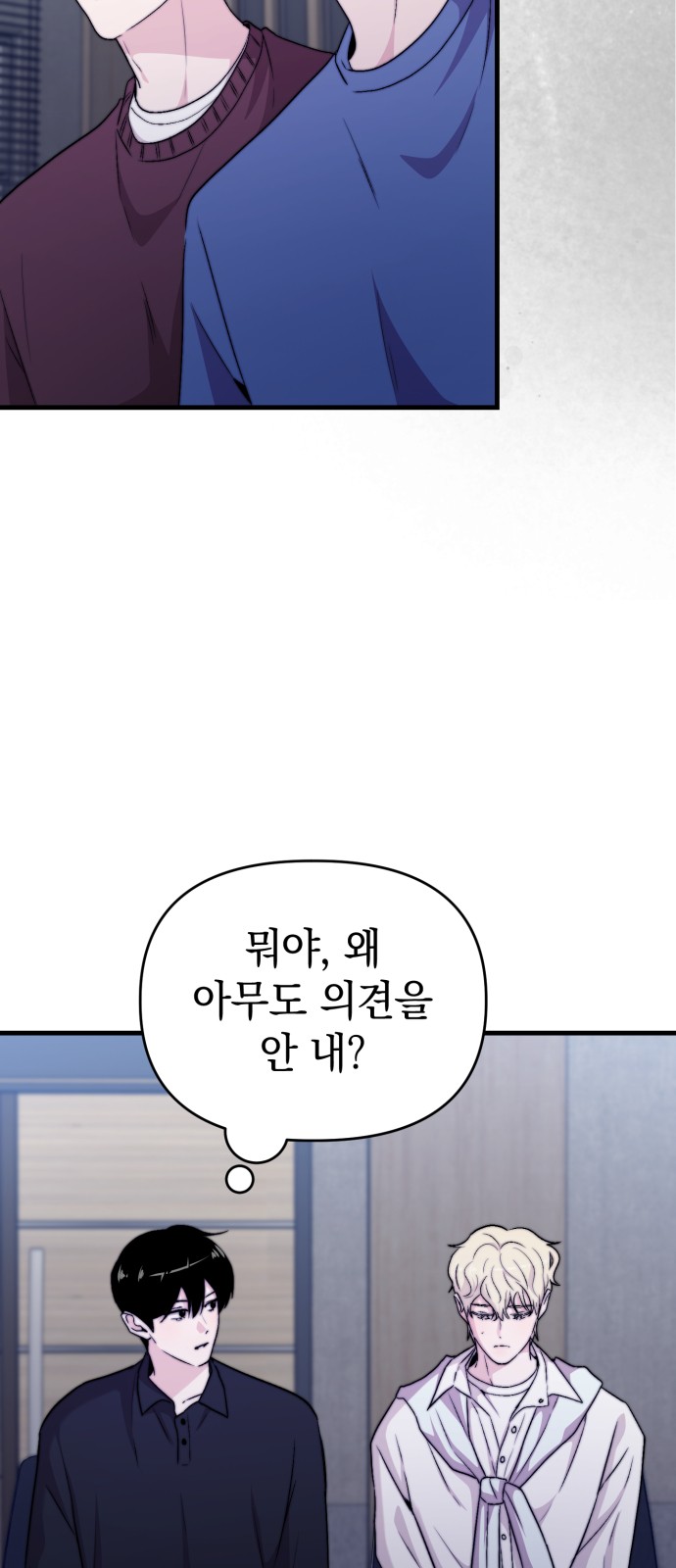 56 페이지