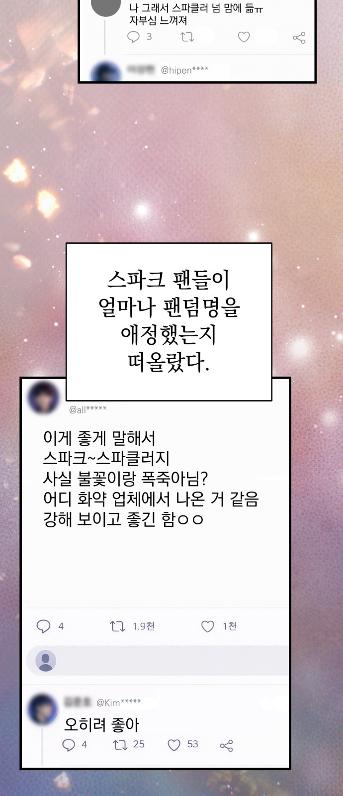 63 페이지