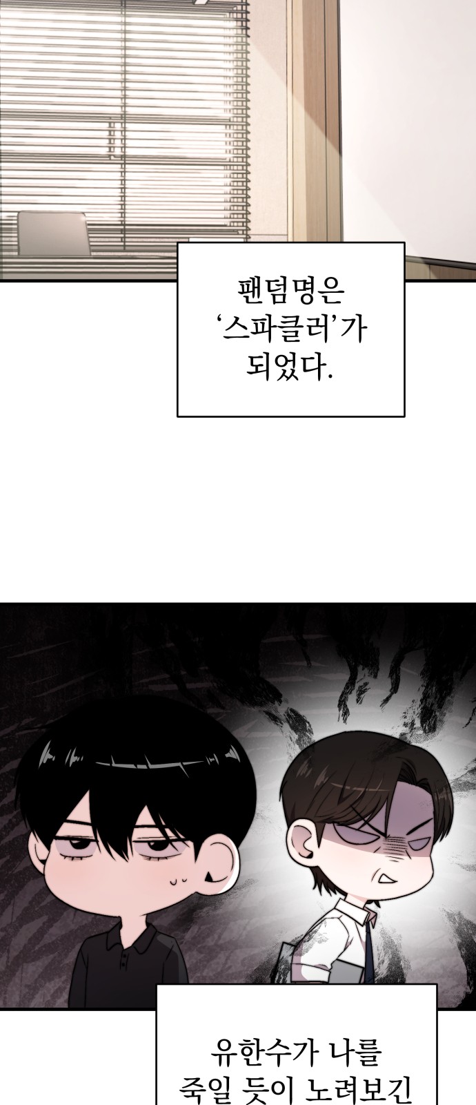 71 페이지