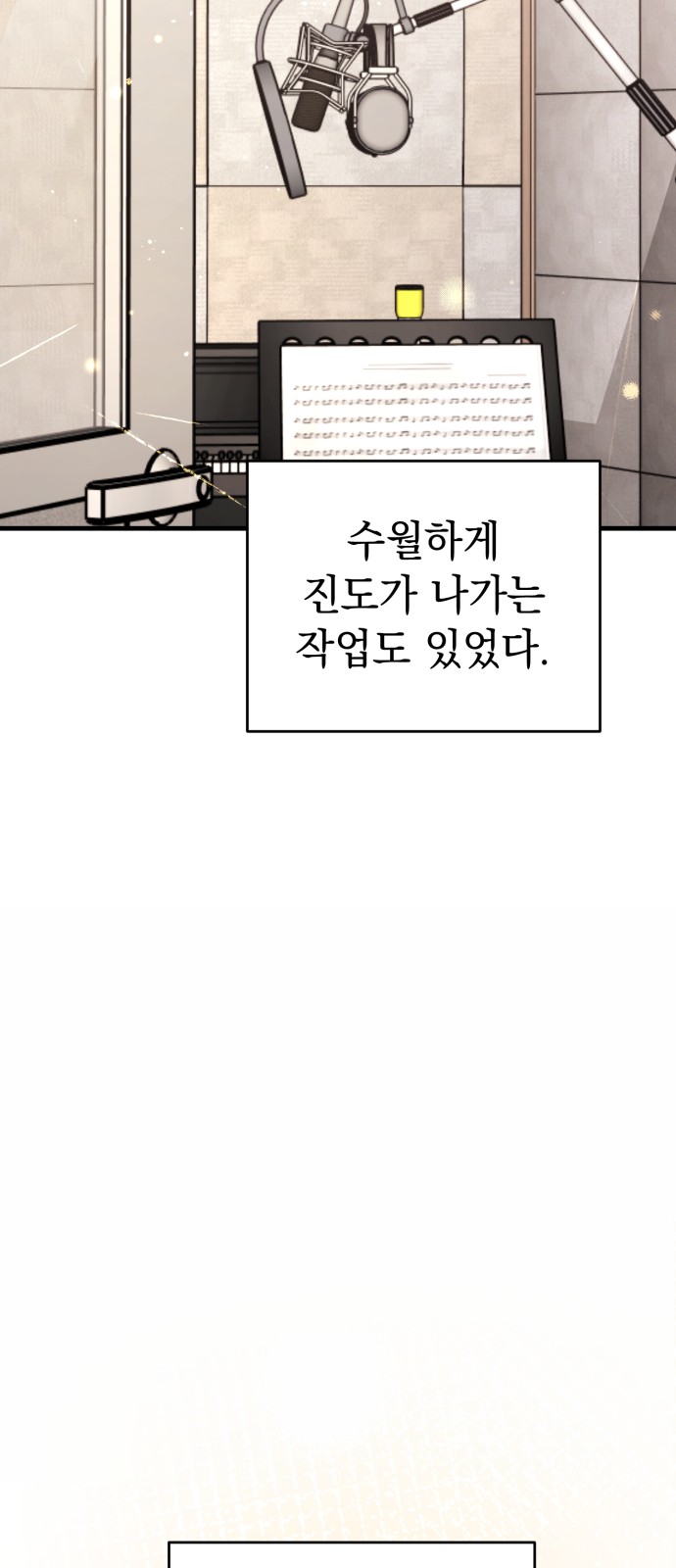 73 페이지