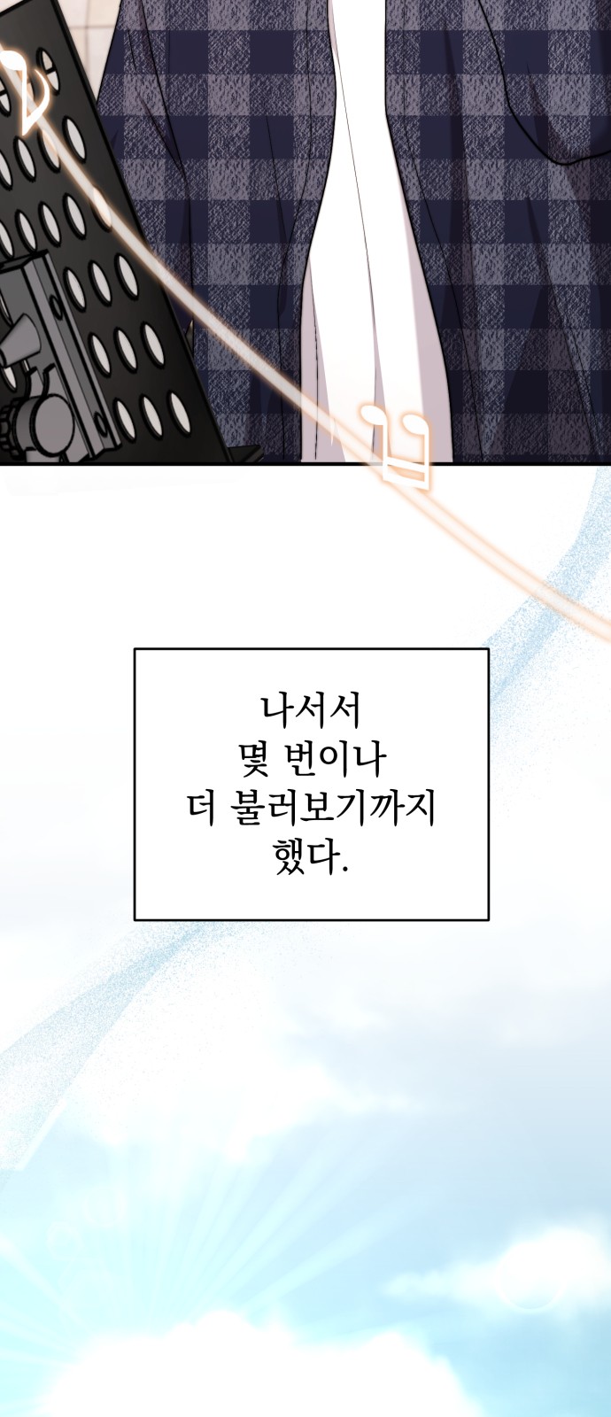 76 페이지
