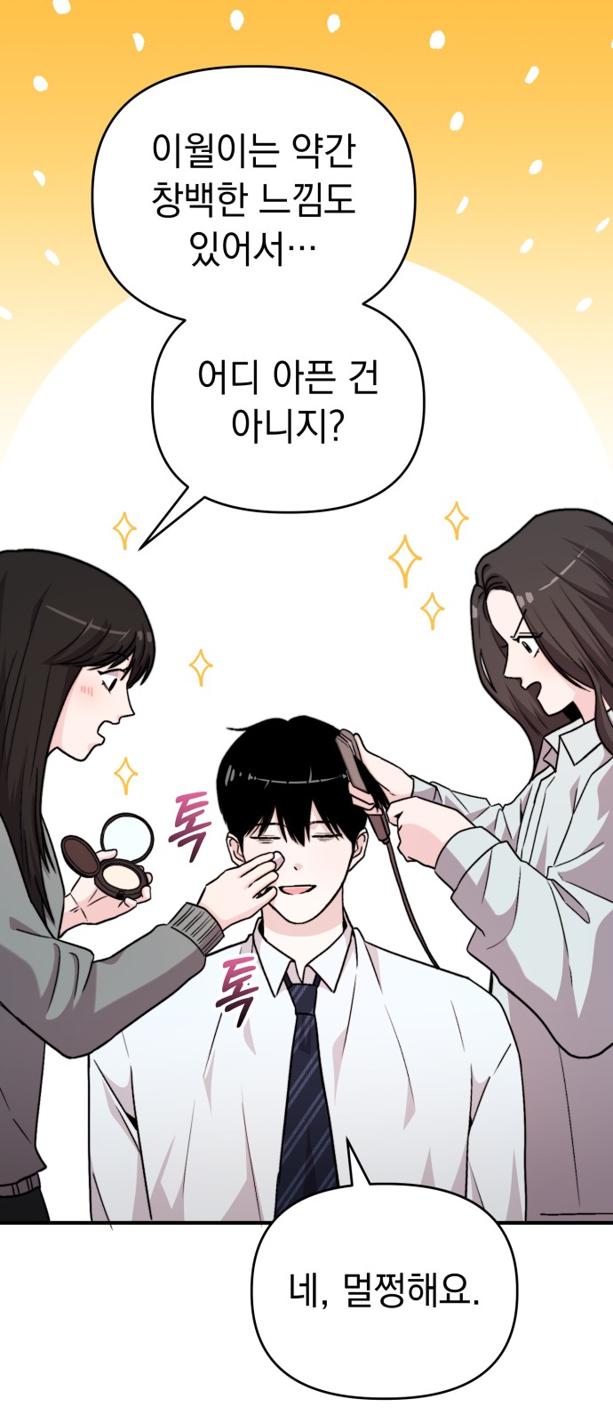 21 페이지