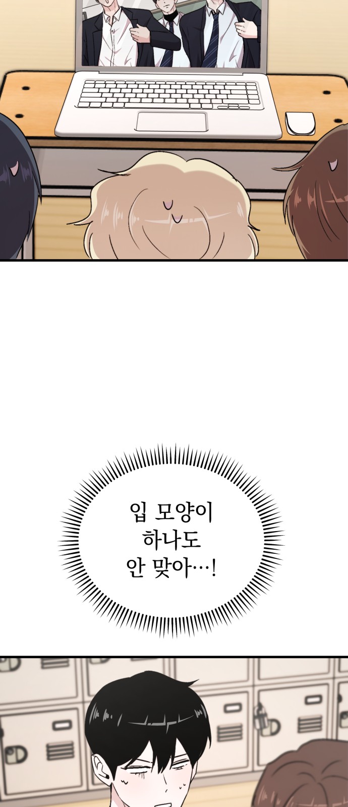 30 페이지