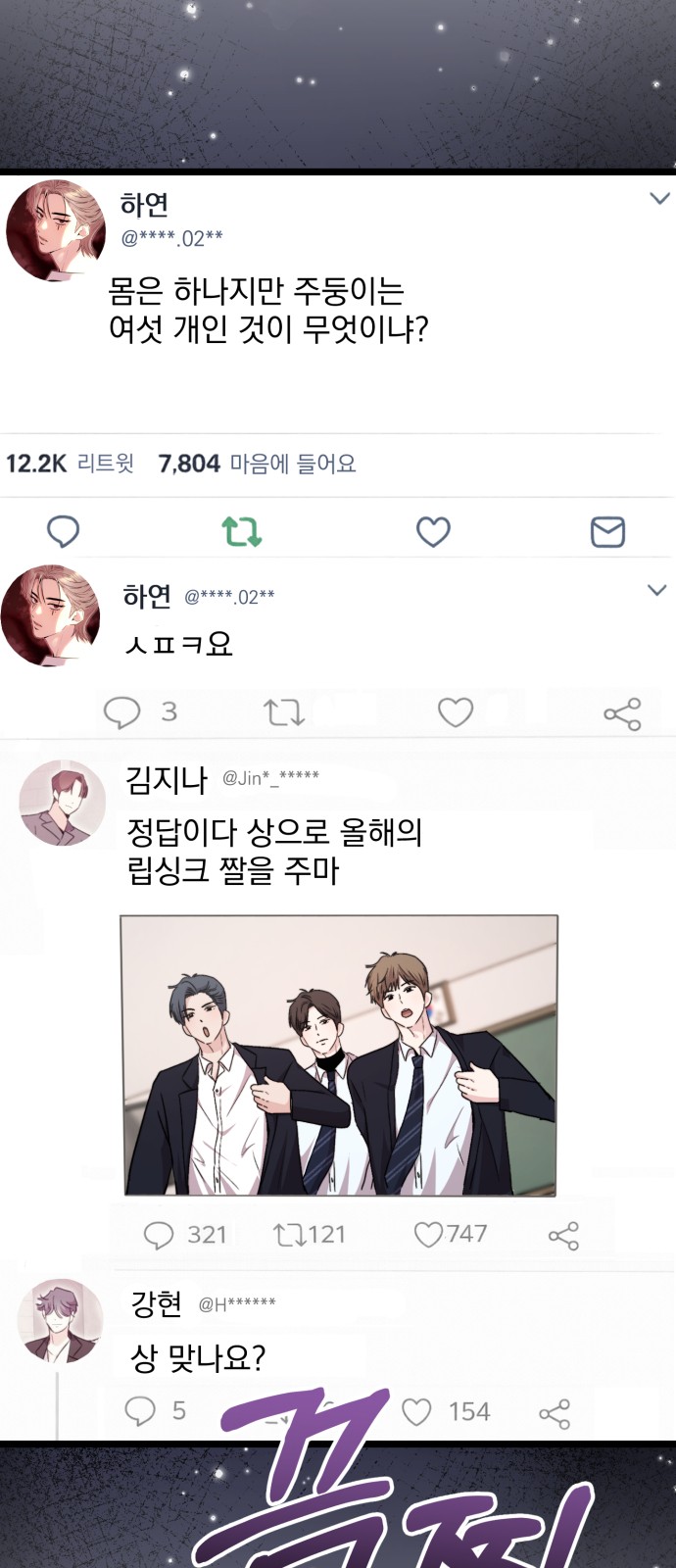32 페이지
