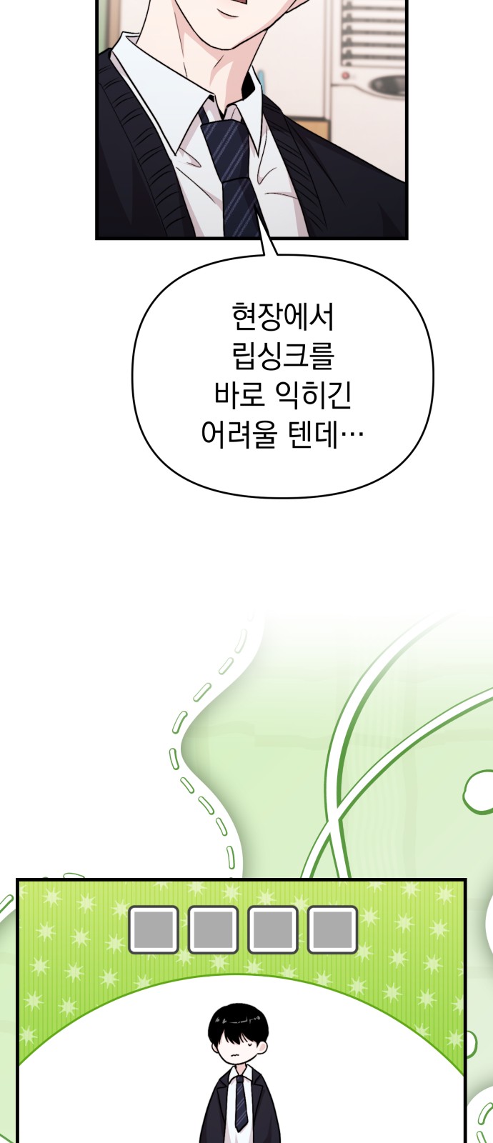 34 페이지