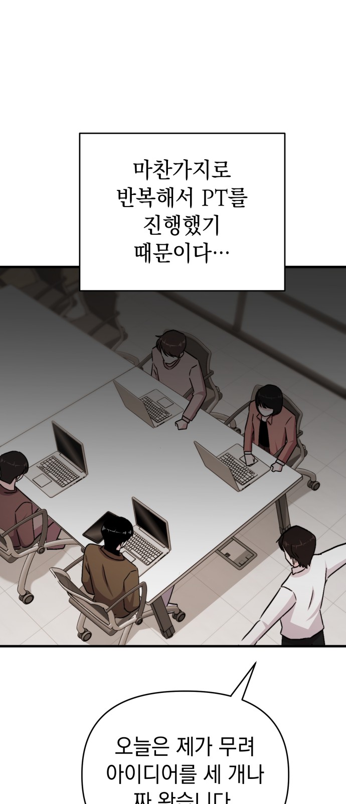 42 페이지