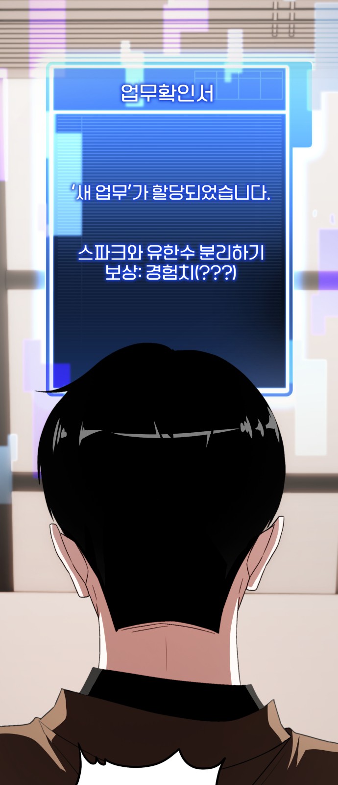 51 페이지