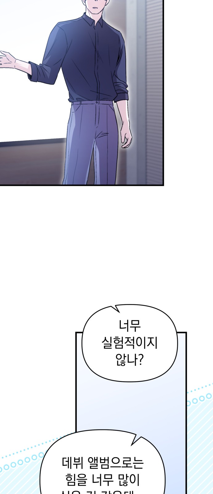 39 페이지