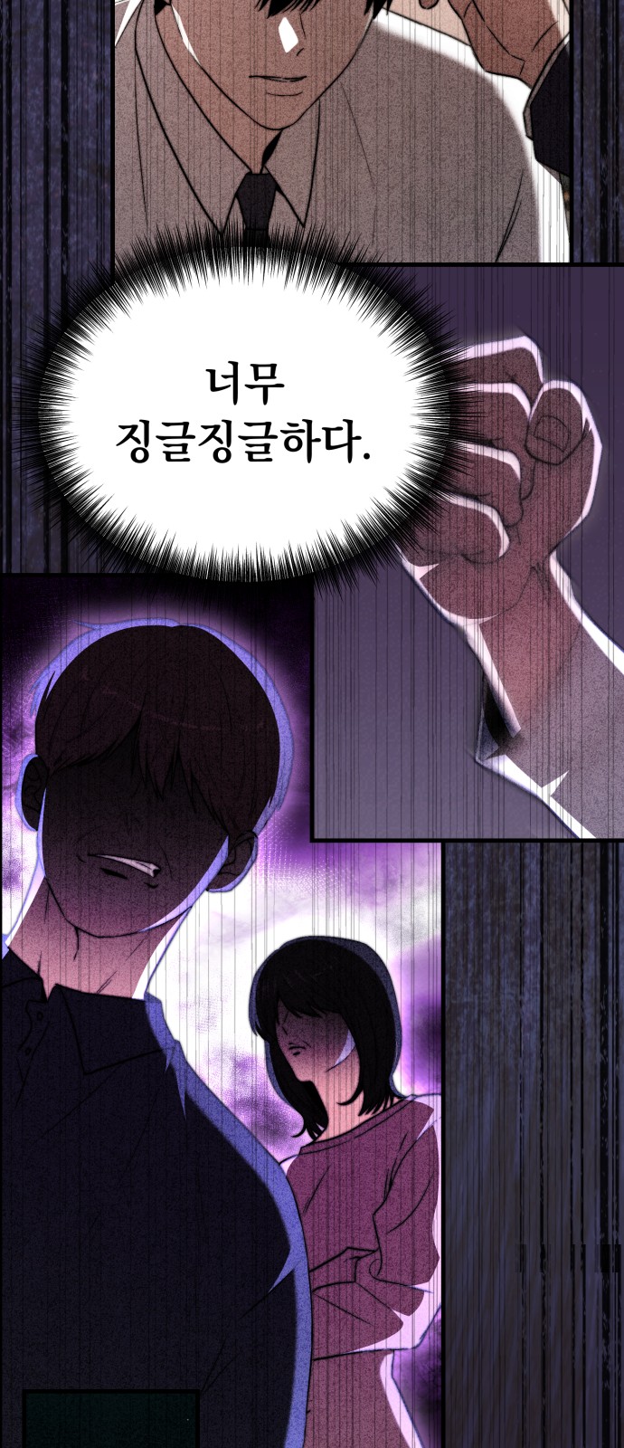 70 페이지