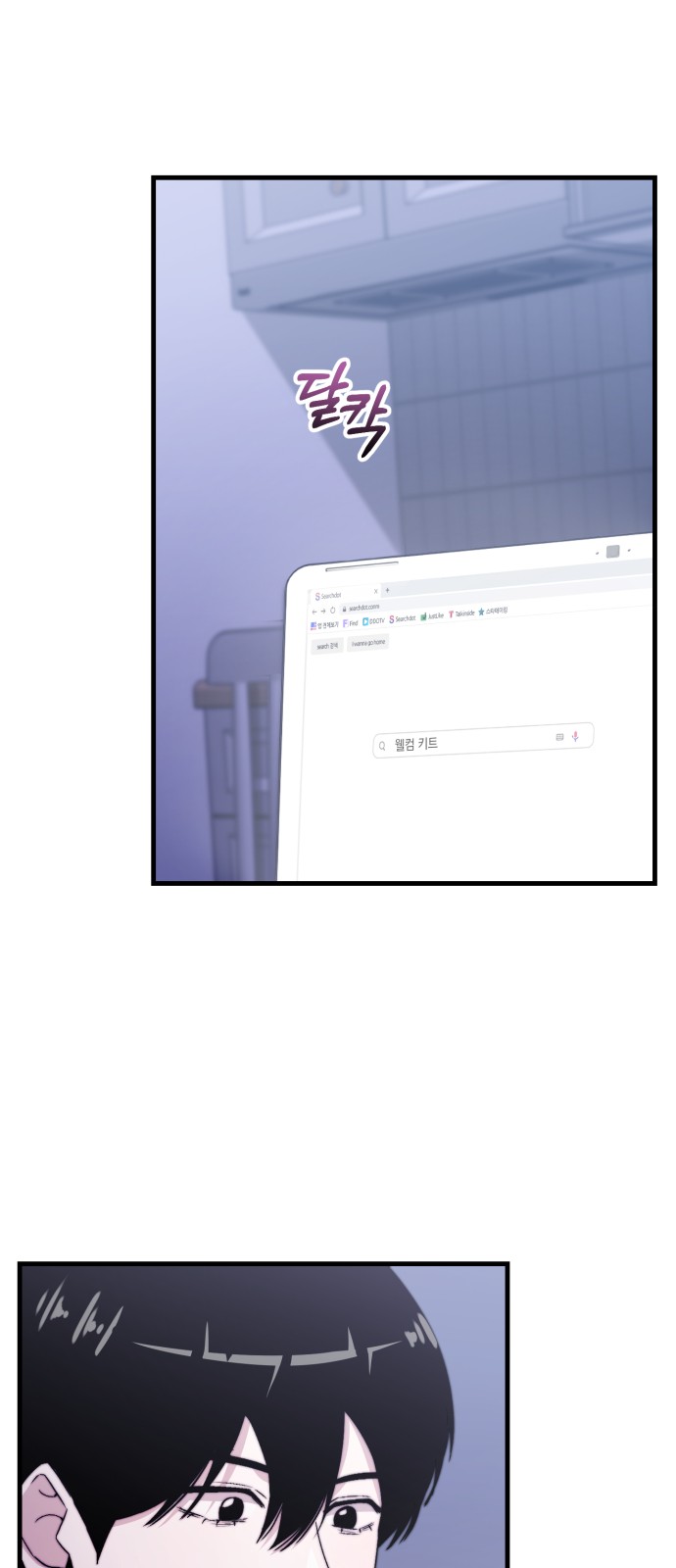 8 페이지