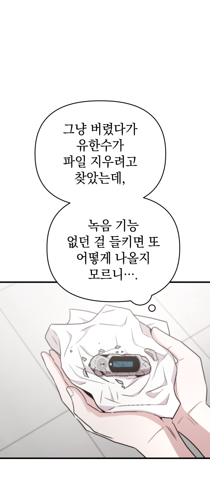 20 페이지