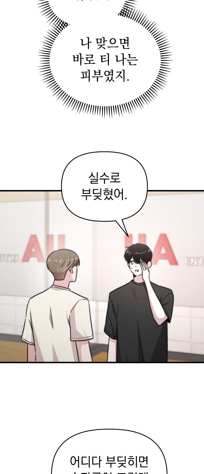 23 페이지