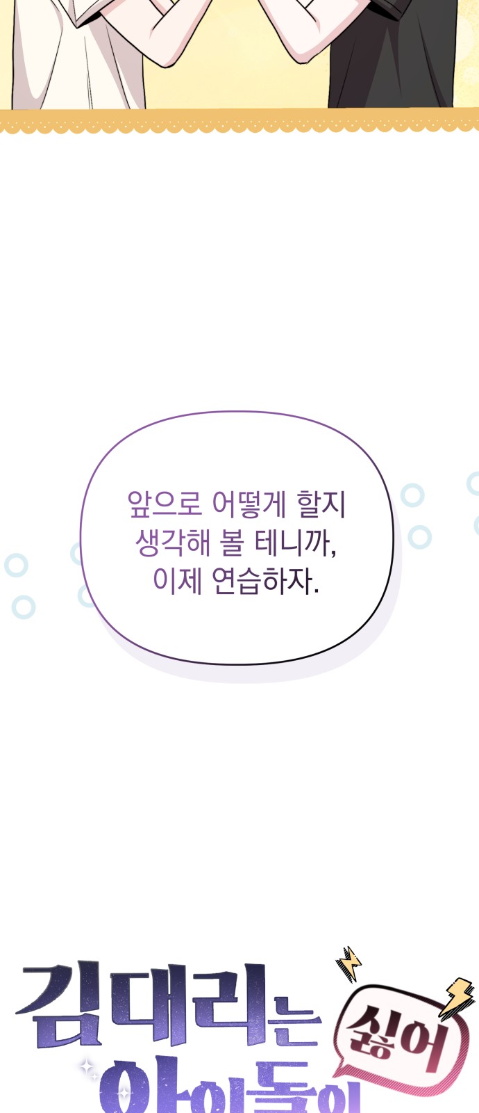 40 페이지