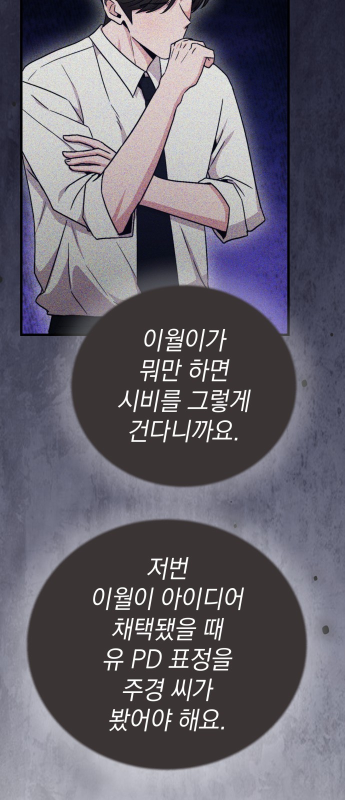 64 페이지