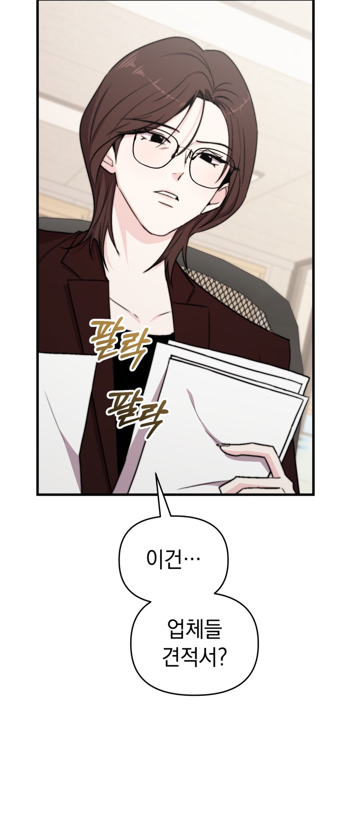 75 페이지