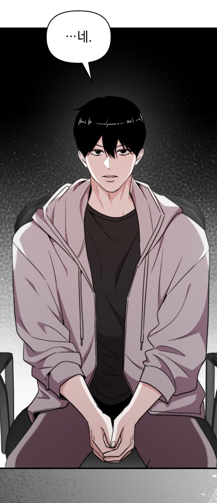 76 페이지