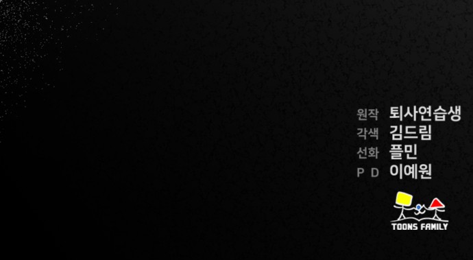 78 페이지
