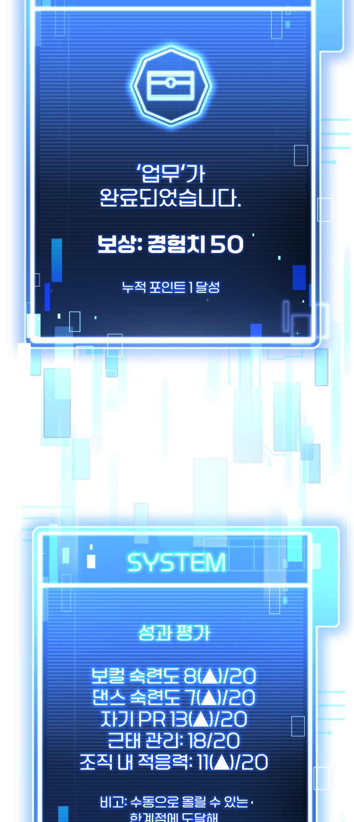 28 페이지