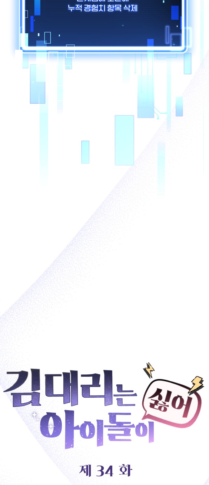 29 페이지