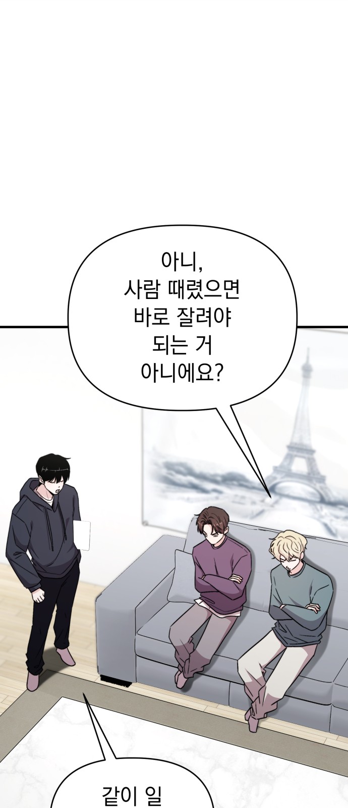 34 페이지