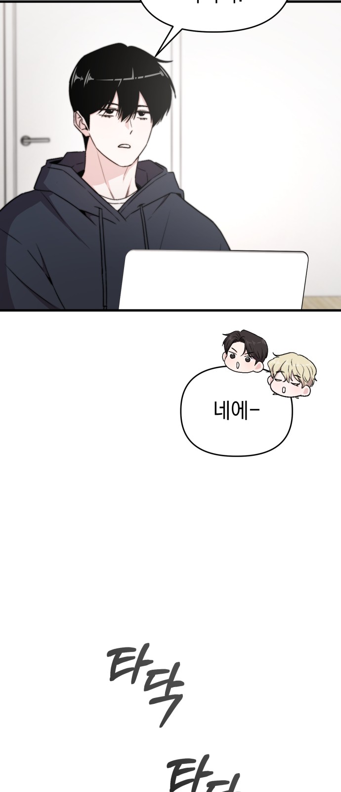 39 페이지
