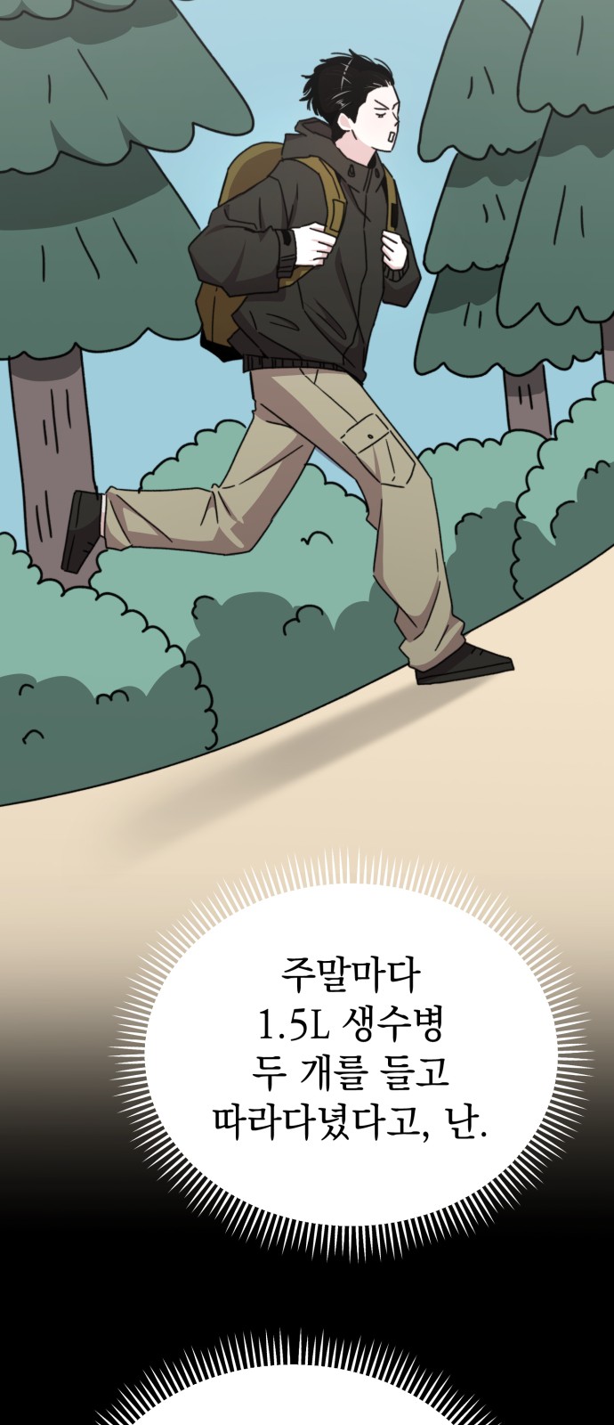 50 페이지