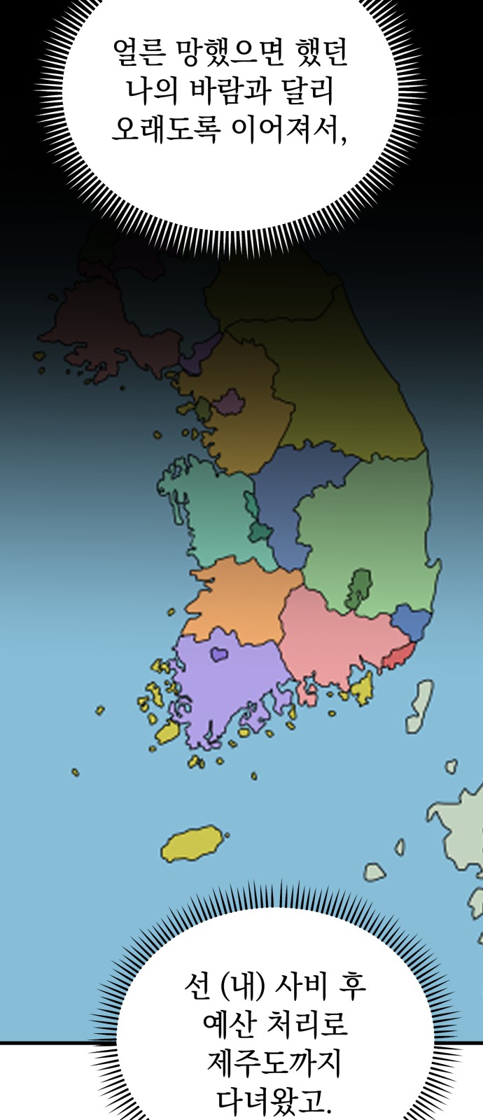 51 페이지