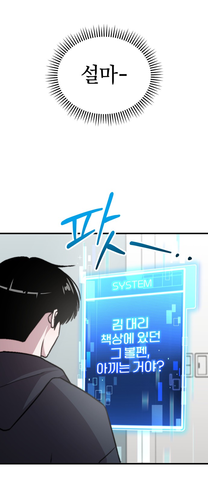 55 페이지