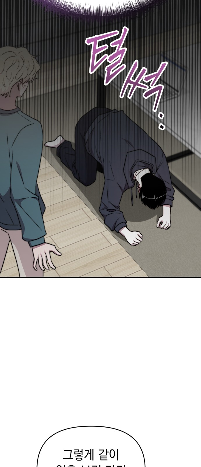 59 페이지