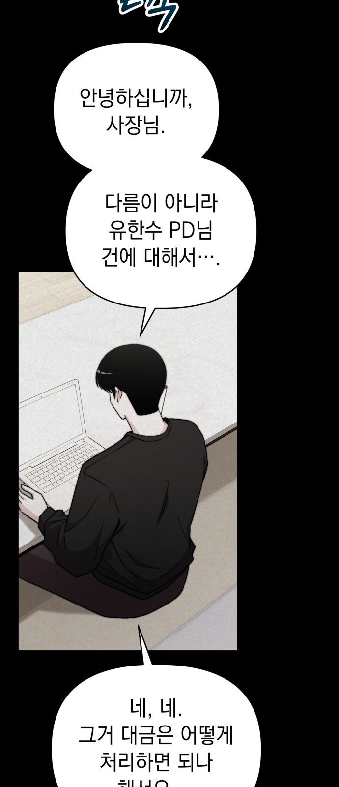 6 페이지