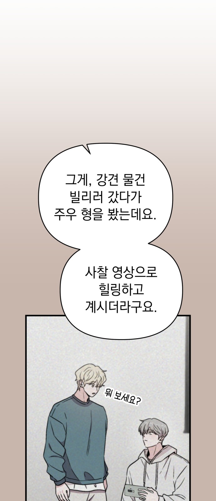 61 페이지