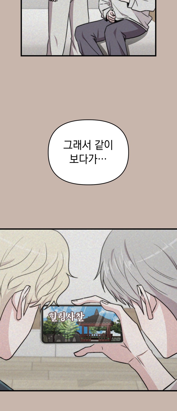 62 페이지