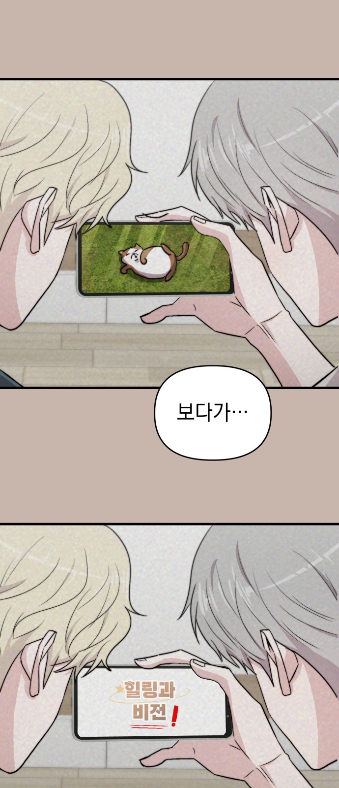 63 페이지