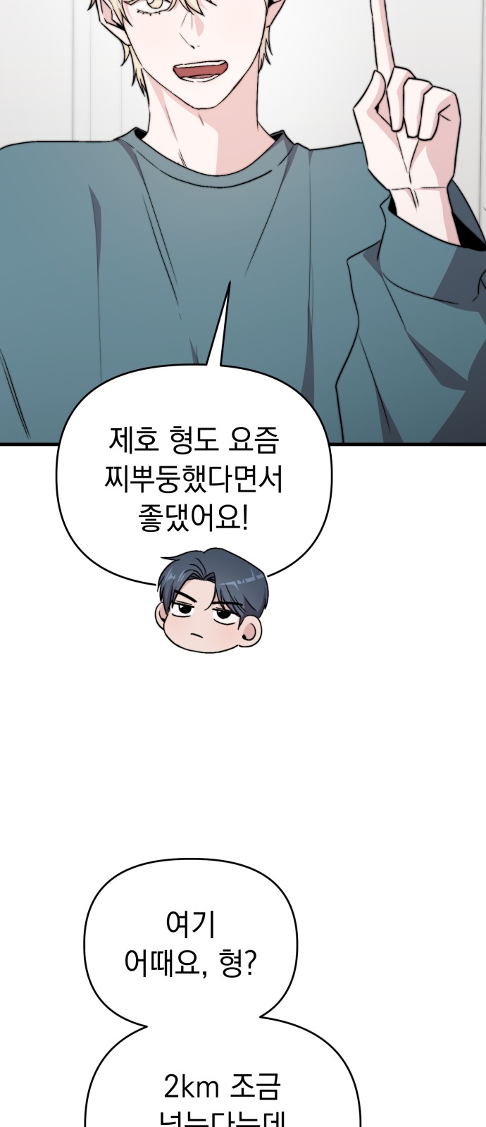 67 페이지