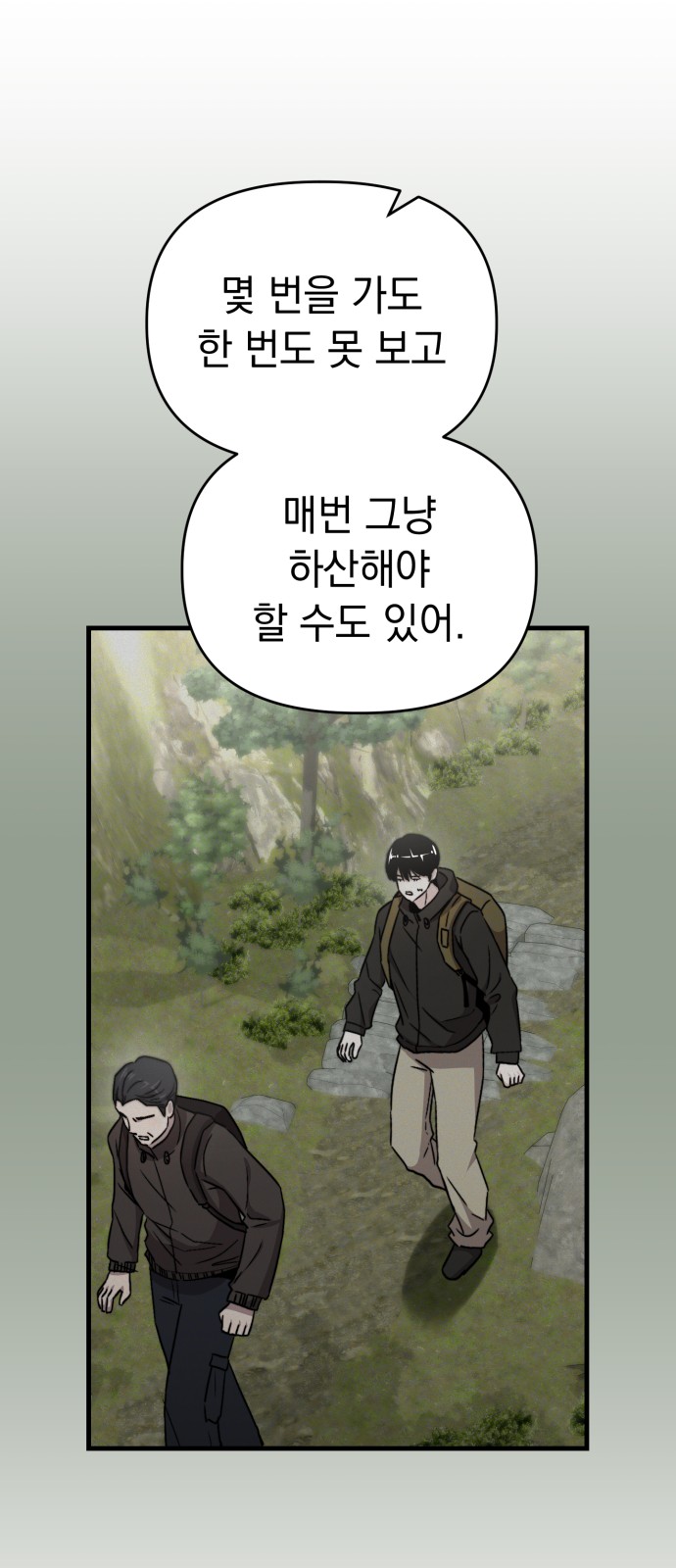 70 페이지