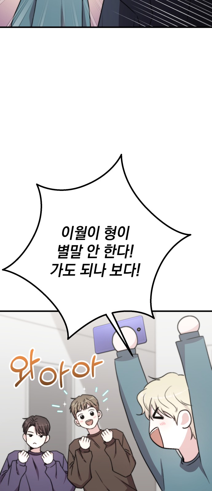 75 페이지