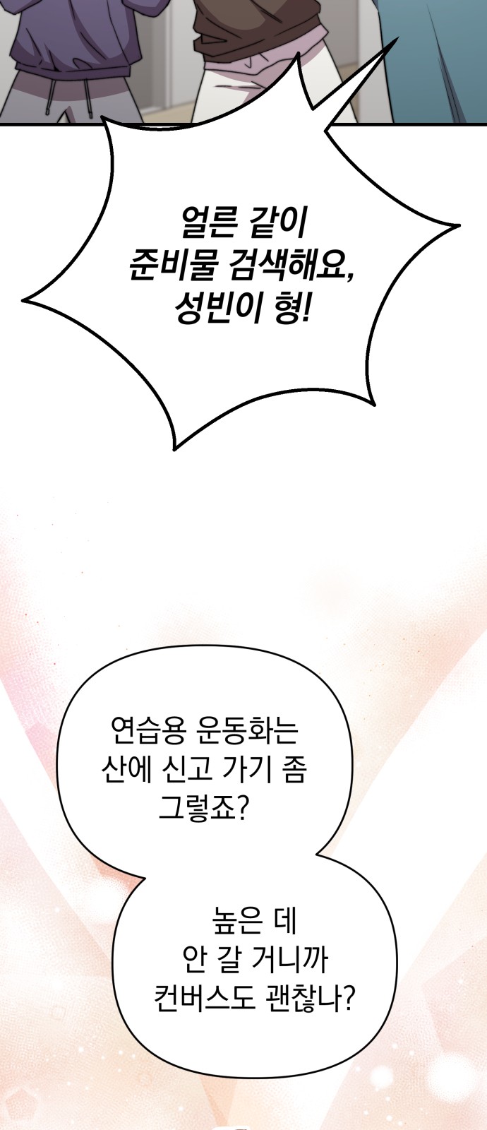 76 페이지