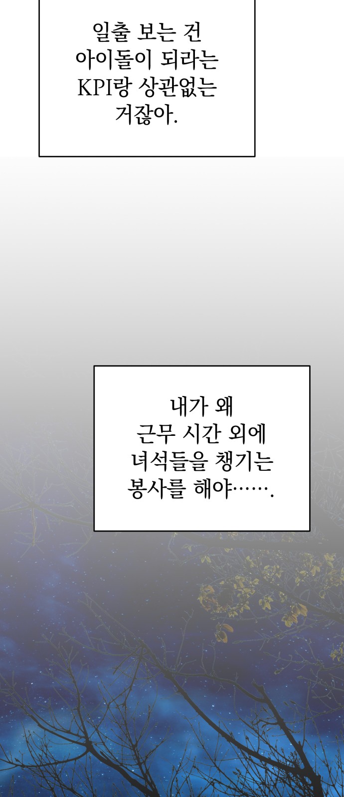 79 페이지