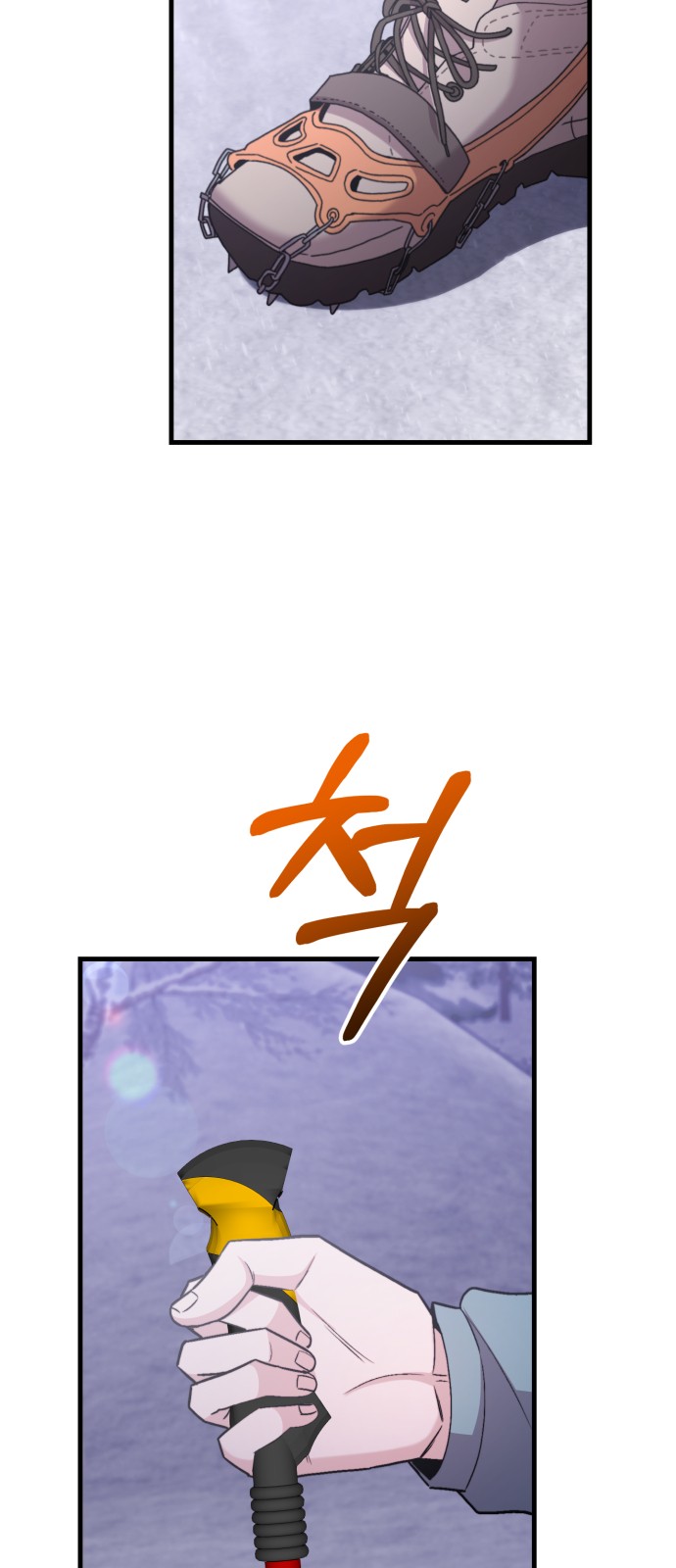 81 페이지