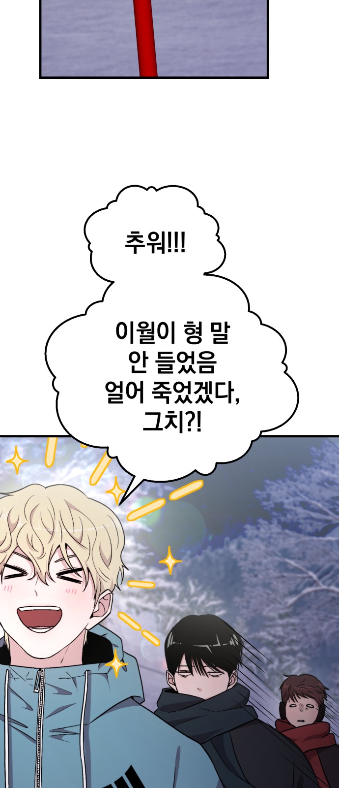 82 페이지