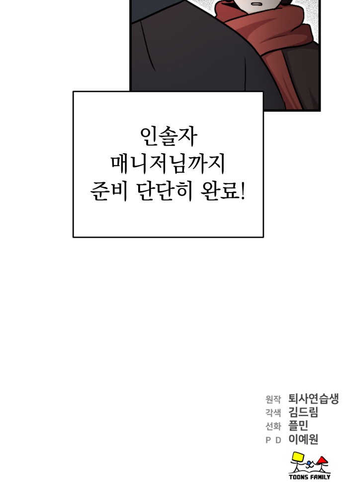 84 페이지