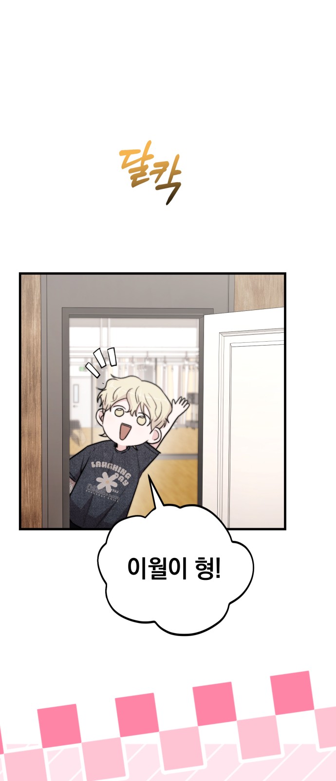 30 페이지