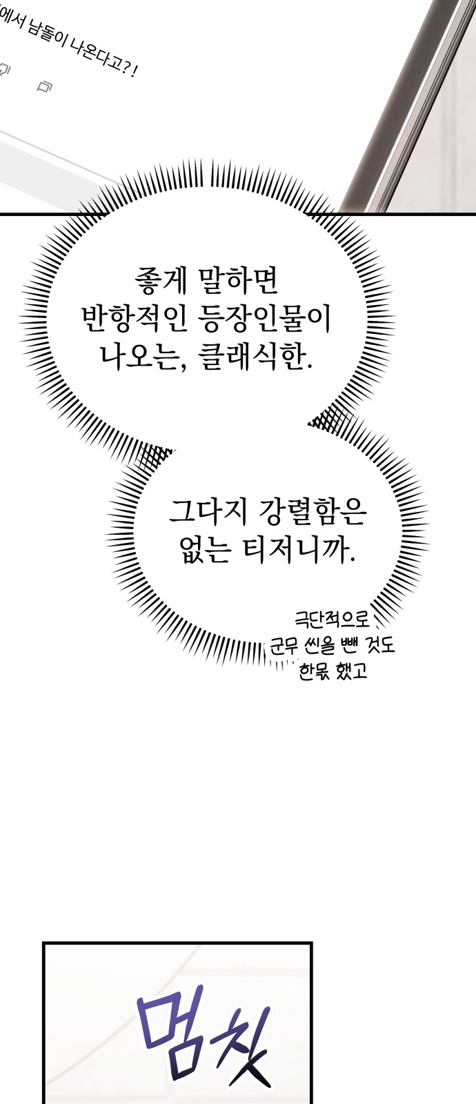 54 페이지