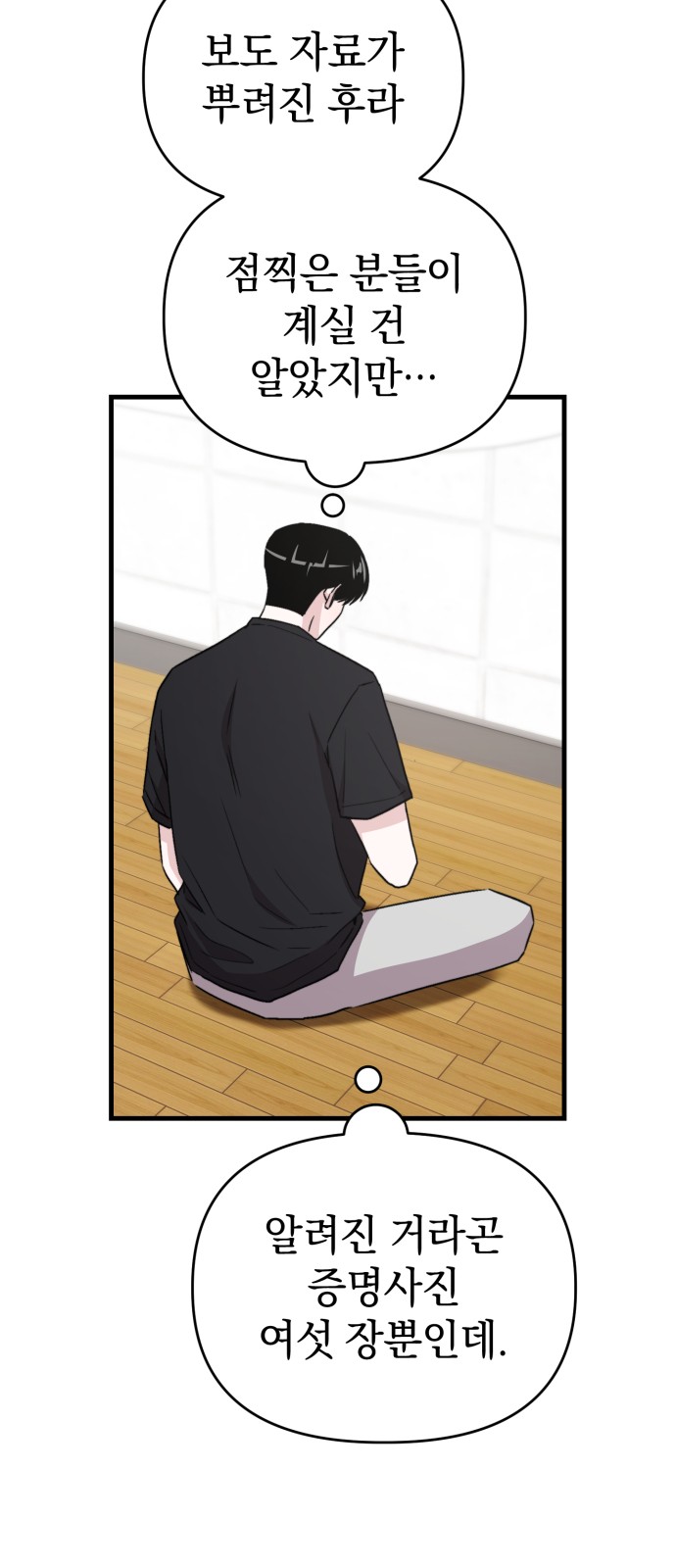 57 페이지