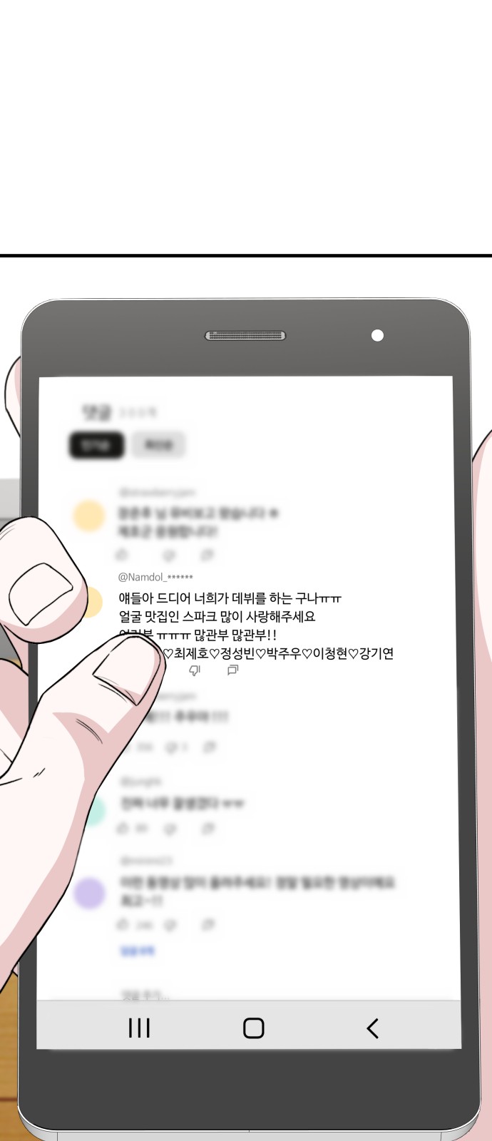 60 페이지