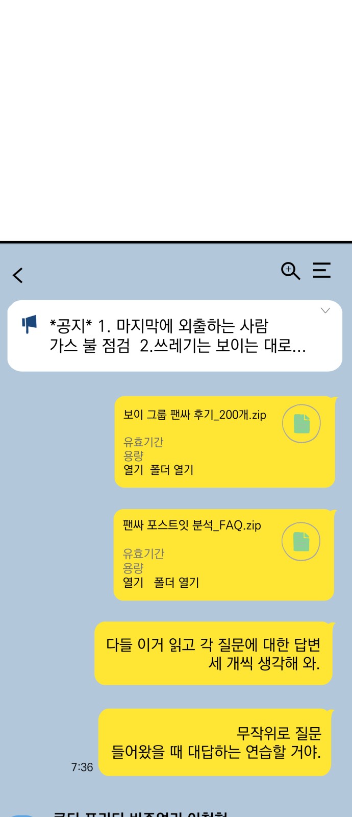 66 페이지